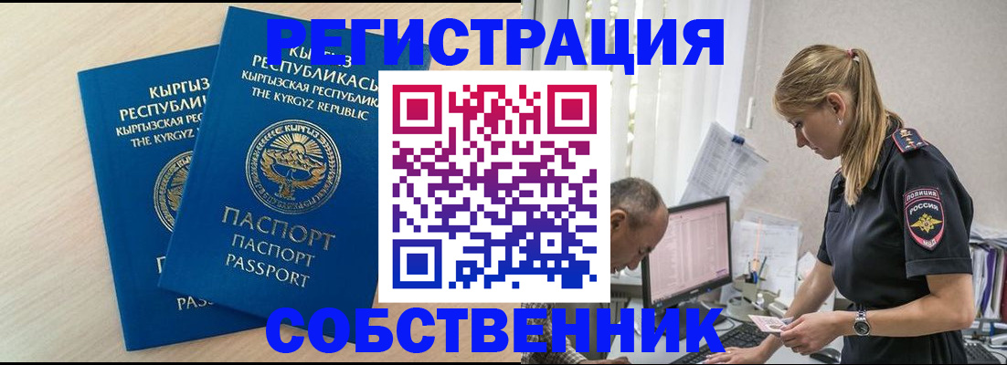 форма 3 в Ногинске